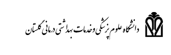 واحدهای فناور مستقر در مرکز رشد